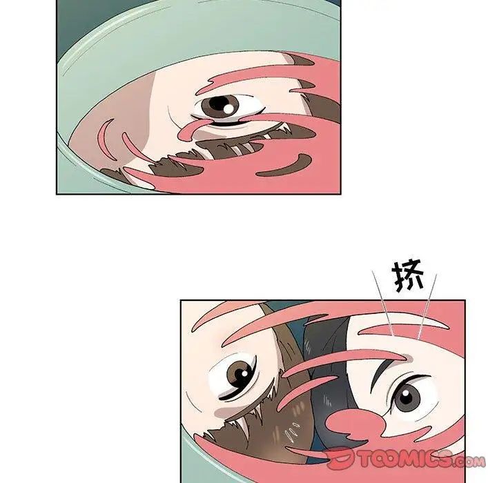 女人村的男老师第10话