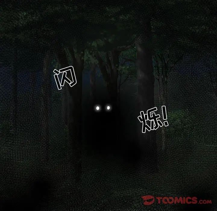 女人村的男老师第10话