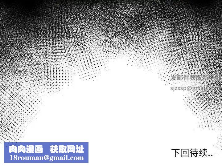 女人村的男老师第10话