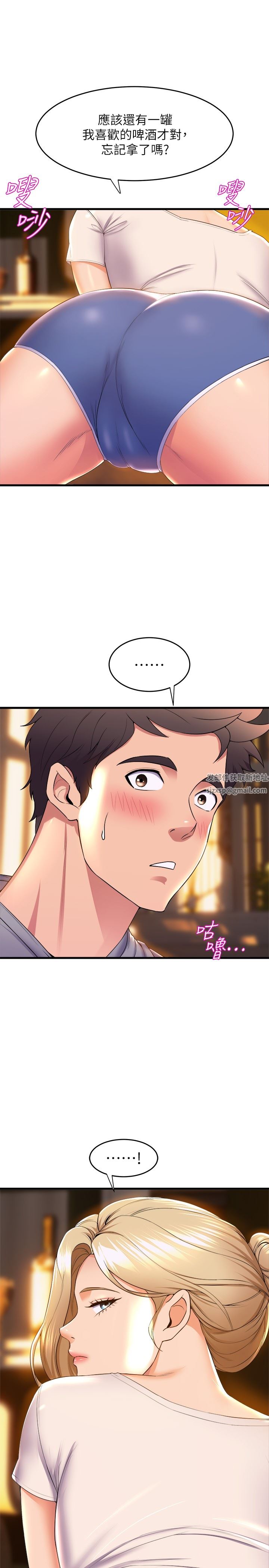 舞蹈系學姊們第59話-展開積極攻勢的姊姊