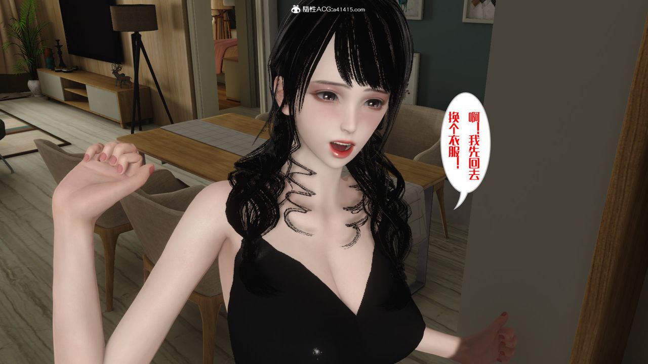 [3D]媽媽和未婚妻淪為他人的胯下之奴第03話