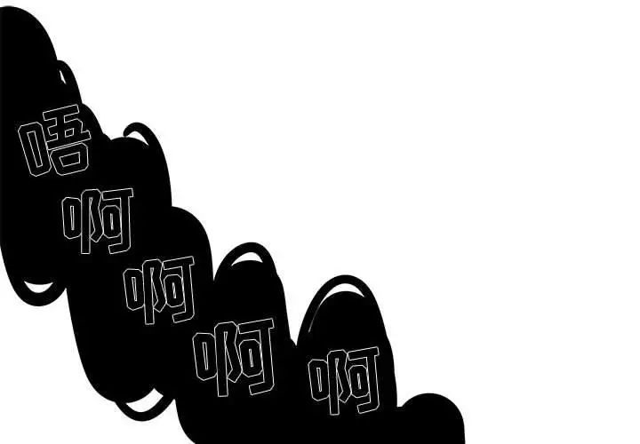 女人村的男老师第11话