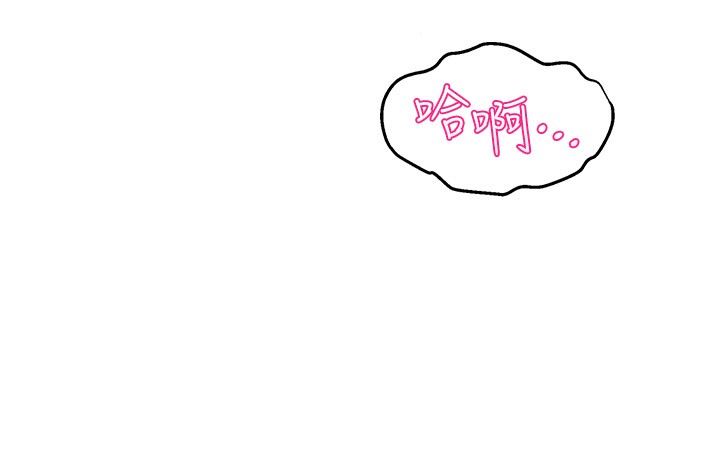 舞蹈系學姊們第59話-展開積極攻勢的姊姊