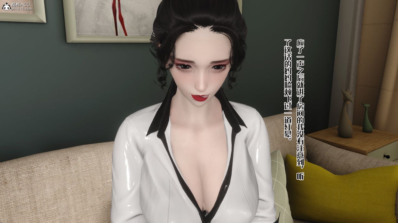 [3D]妈妈和未婚妻沦为他人的胯下之奴第03话