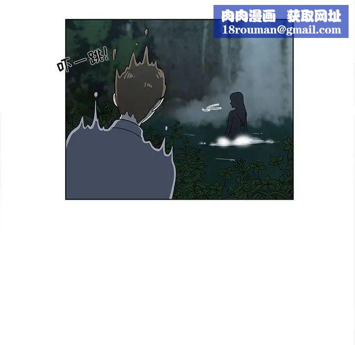 女人村的男老师第11话