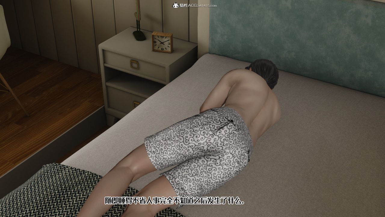 [3D]妈妈和未婚妻沦为他人的胯下之奴第04话