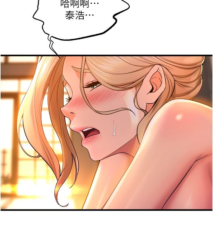 舞蹈系学姊们第60话-继续插,不要拔出来