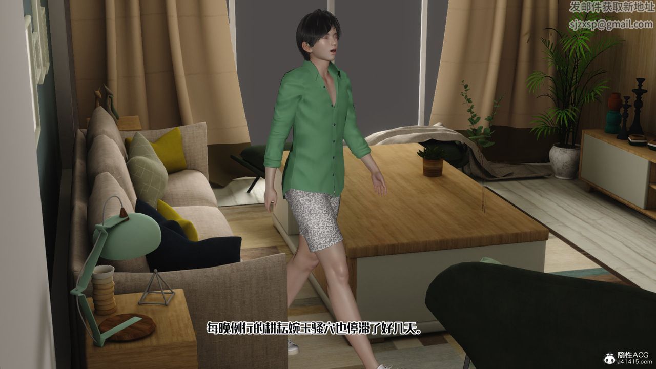 [3D]妈妈和未婚妻沦为他人的胯下之奴第04话