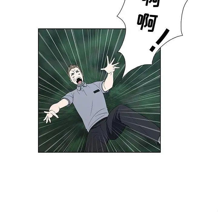 女人村的男老师第11话