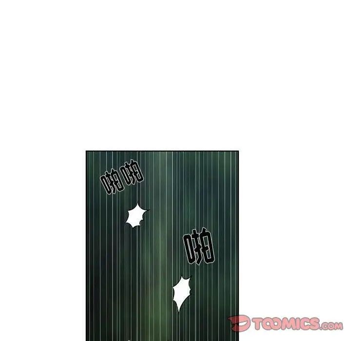 女人村的男老师第11话