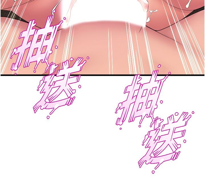 舞蹈系学姊们第60话-继续插,不要拔出来