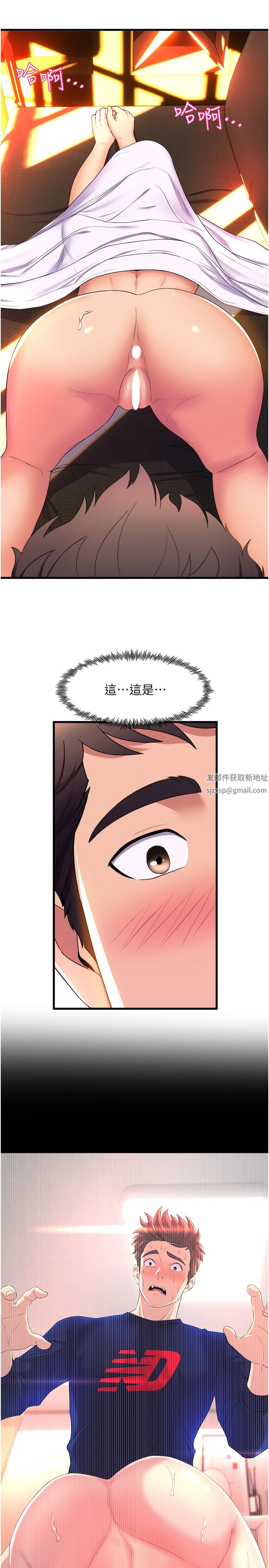 舞蹈系学姊们第60话-继续插，不要拔出来