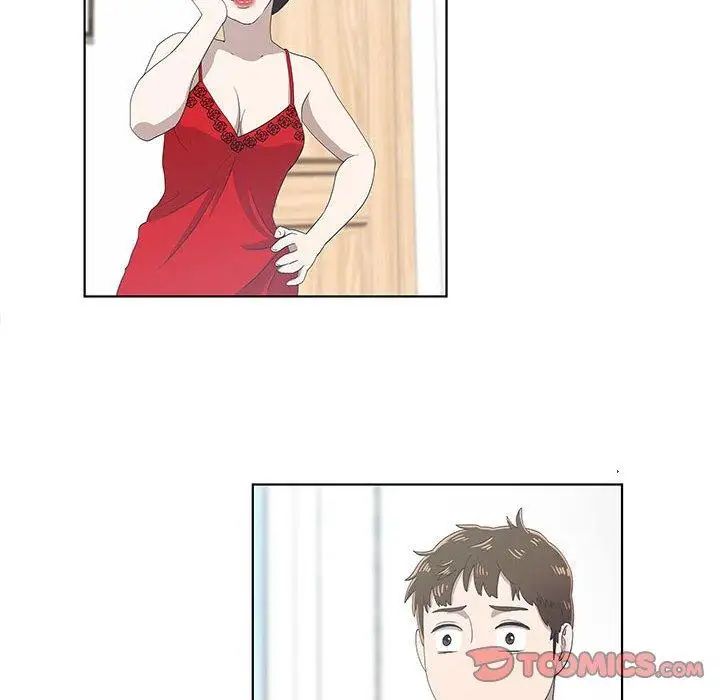 女人村的男老师第11话