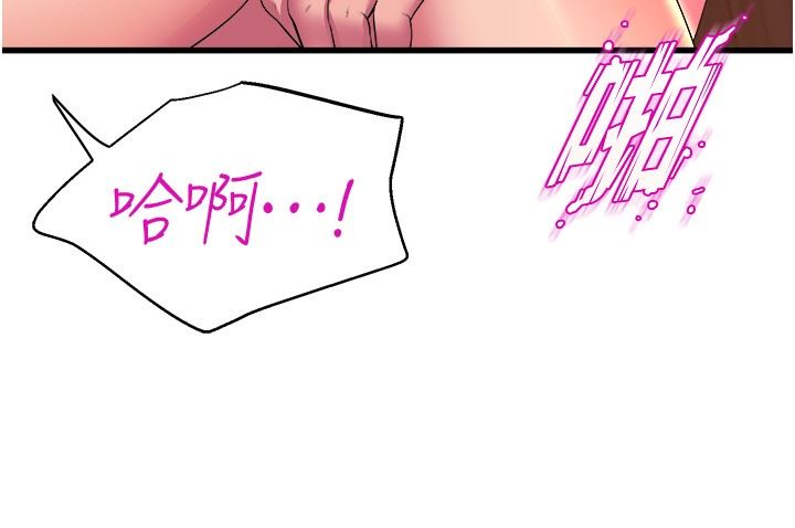 舞蹈系学姊们第60话-继续插,不要拔出来