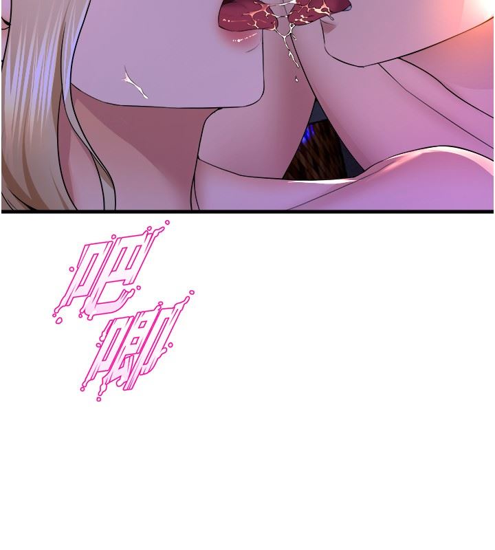 [3D]冰峰魔恋第59话