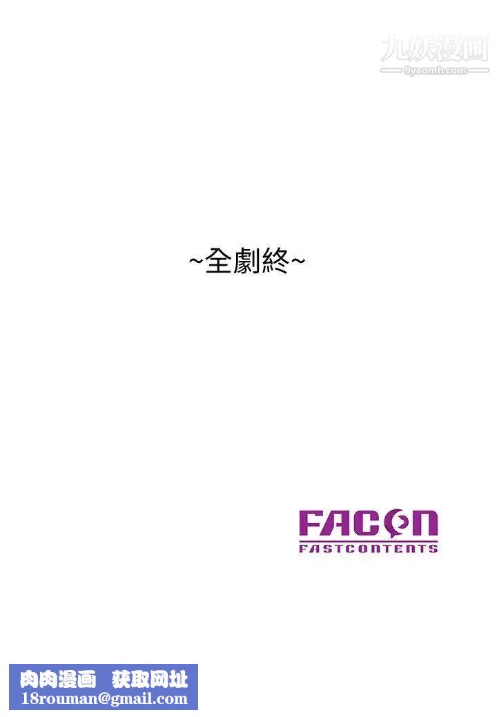 嘘!姊姊的诱惑最终话-填满我的男人