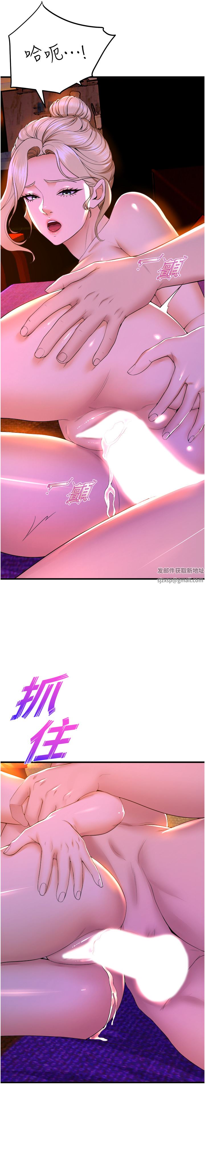 舞蹈系學姊們第61話-把瓊恩姊的妹妹塞滿滿