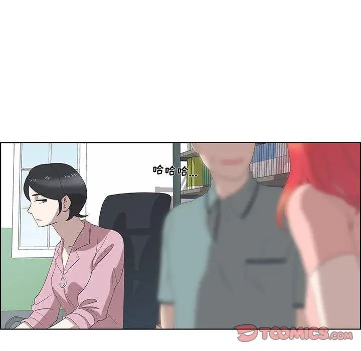 女人村的男老師第12话