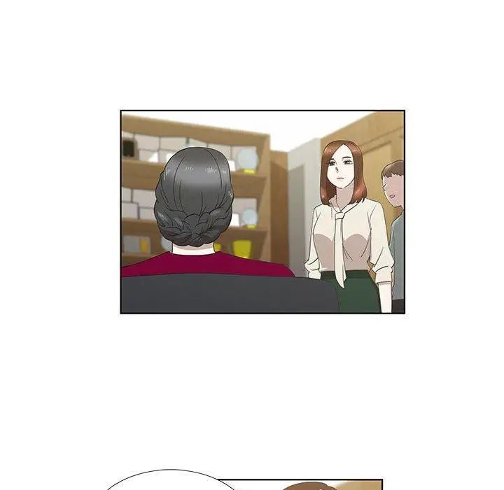 女人村的男老师第12话