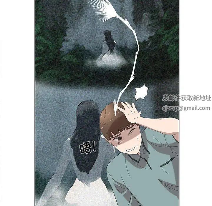 女人村的男老师第12话