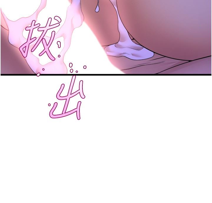 舞蹈系學姊們第61話-把瓊恩姊的妹妹塞滿滿