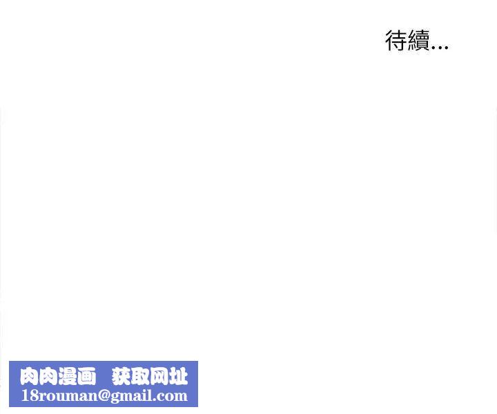 新生日记第1话-迎新宿营