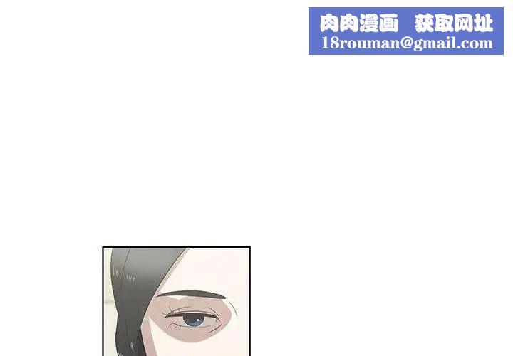 女人村的男老师第13话