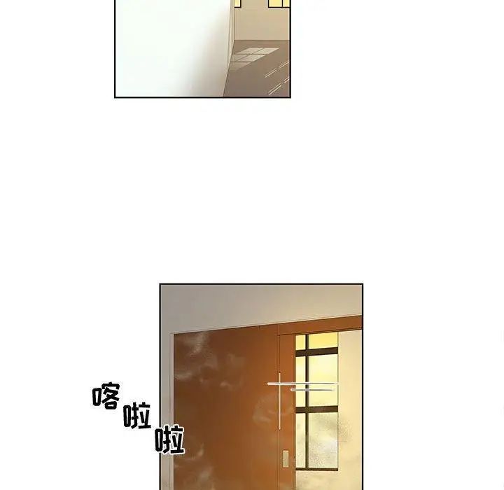 女人村的男老師第13话