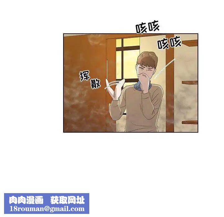 女人村的男老师第13话