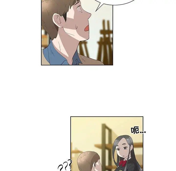 女人村的男老师第13话