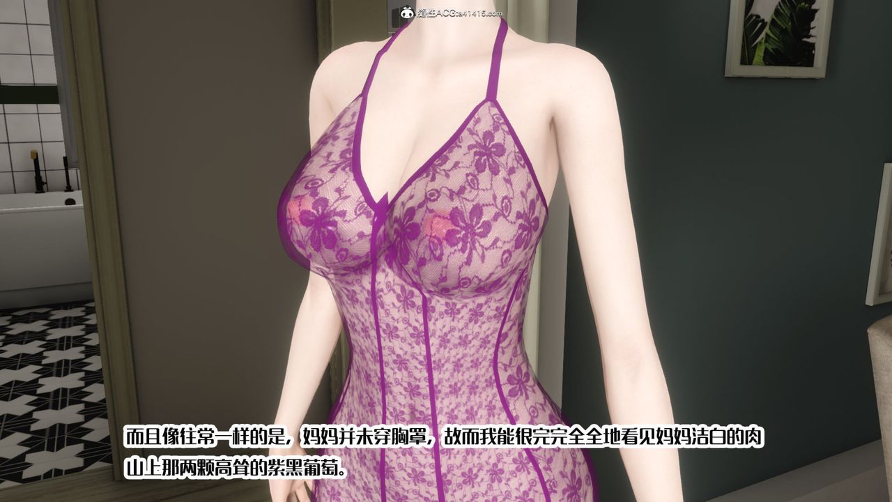 [3D]妈妈和未婚妻沦为他人的胯下之奴第06话