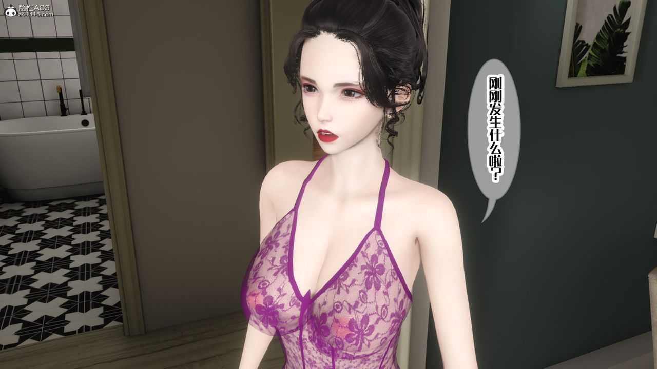 [3D]妈妈和未婚妻沦为他人的胯下之奴第06话