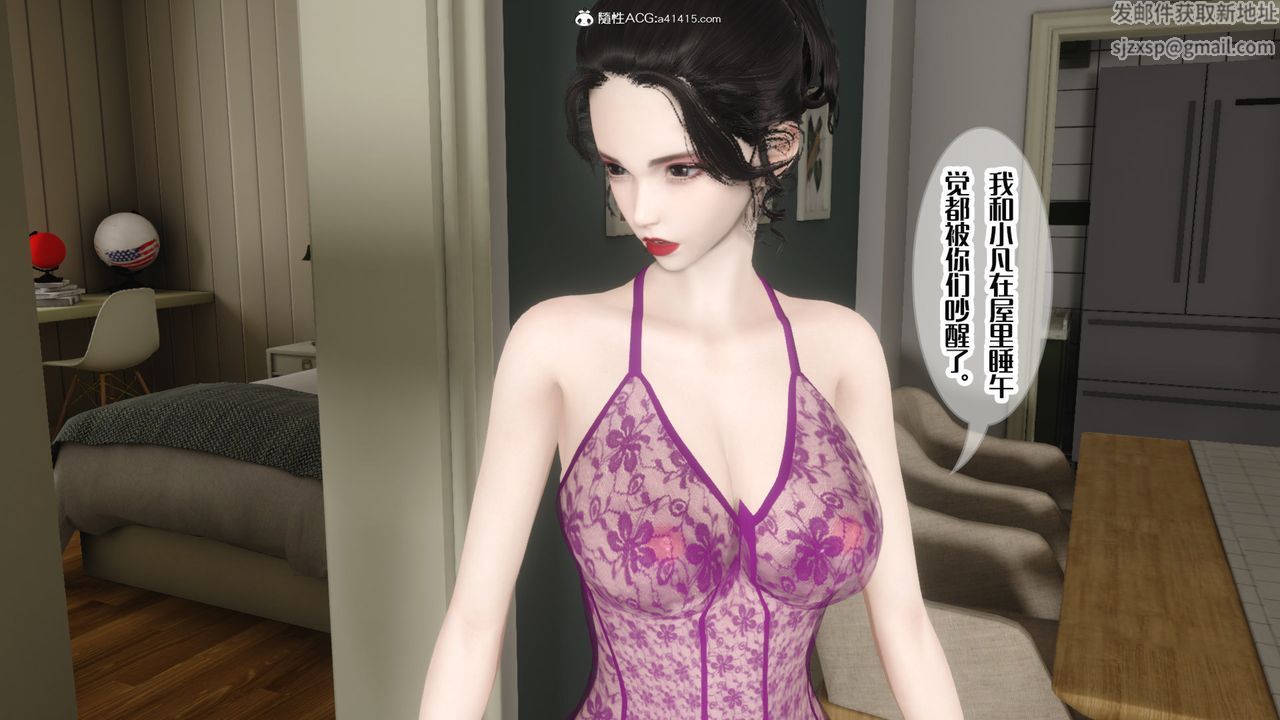 [3D]妈妈和未婚妻沦为他人的胯下之奴第06话