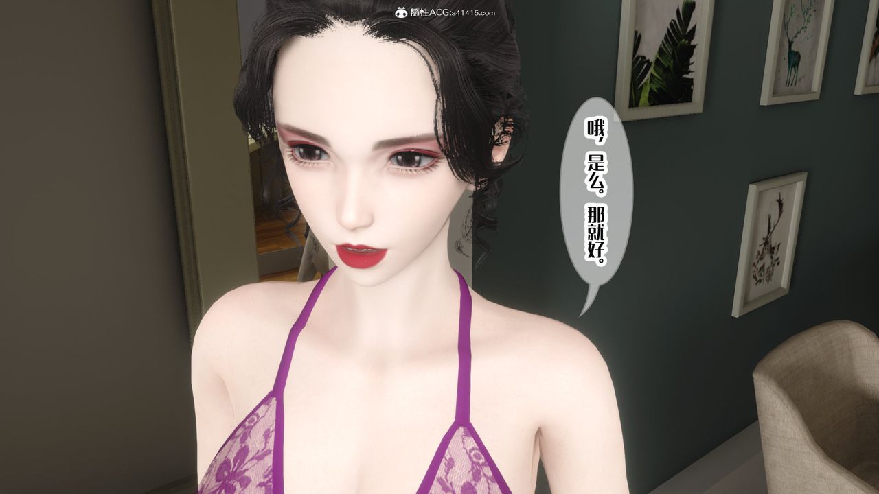 [3D]妈妈和未婚妻沦为他人的胯下之奴第06话