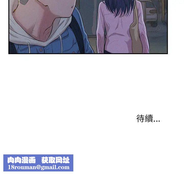 新生日記第3話-在助教辦公室裡