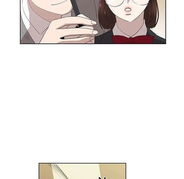 女人村的男老师第14话