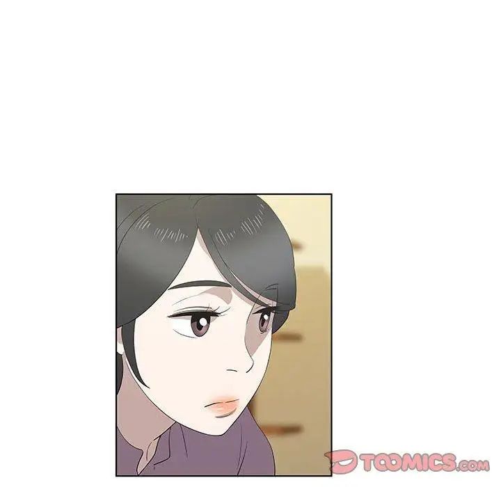 女人村的男老师第14话