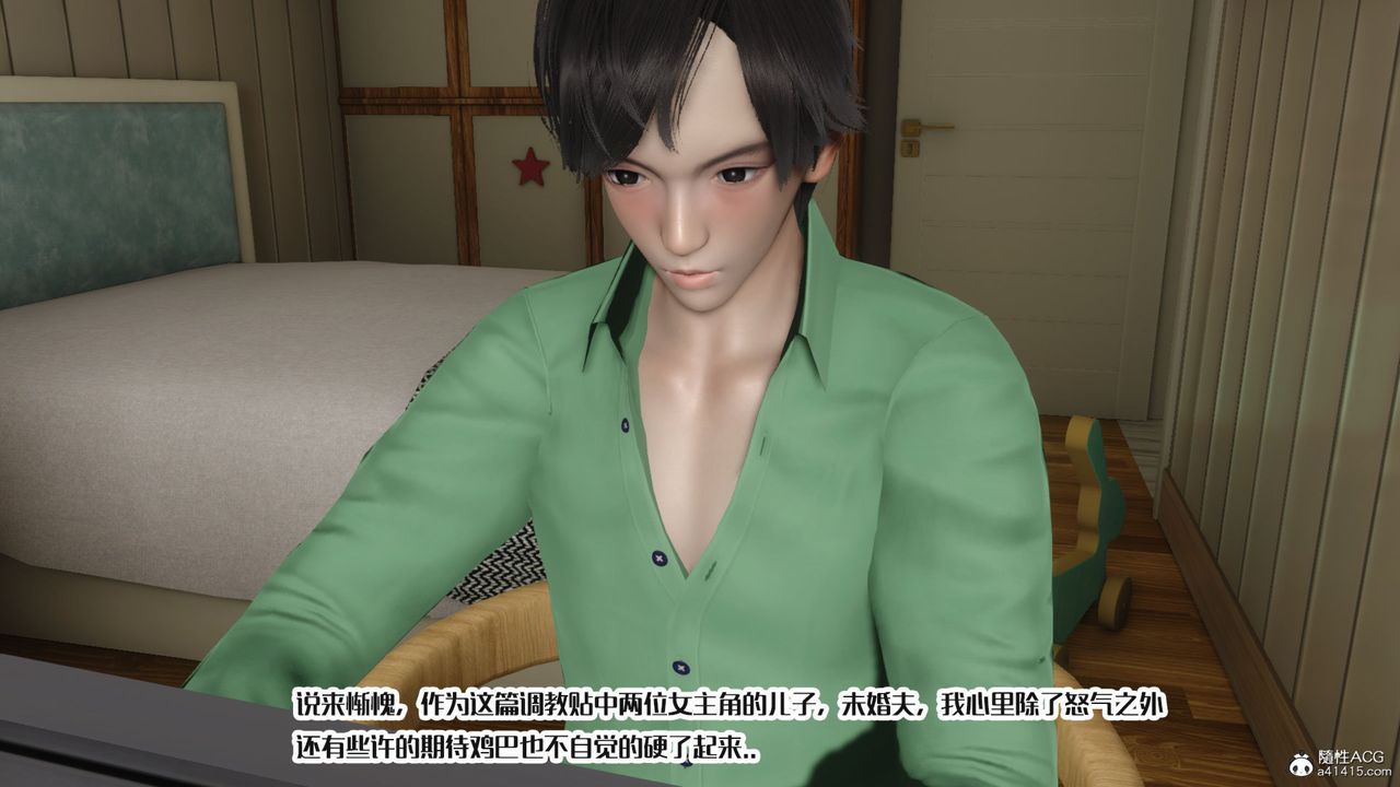 [3D]妈妈和未婚妻沦为他人的胯下之奴第07话