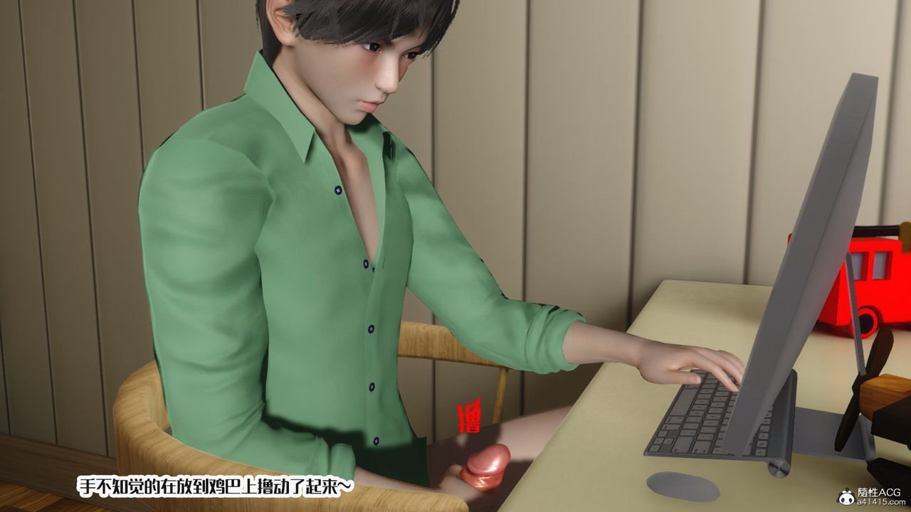 [3D]妈妈和未婚妻沦为他人的胯下之奴第07话