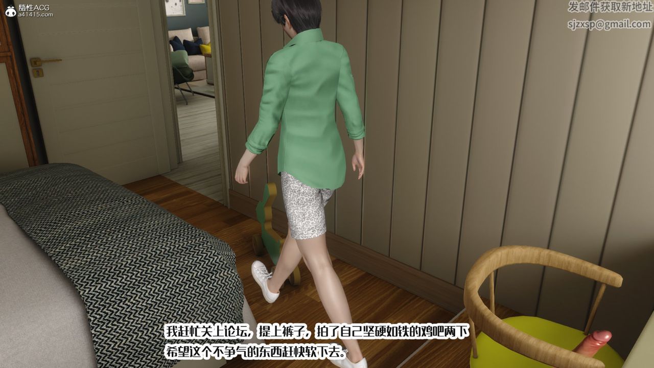 [3D]妈妈和未婚妻沦为他人的胯下之奴第07话