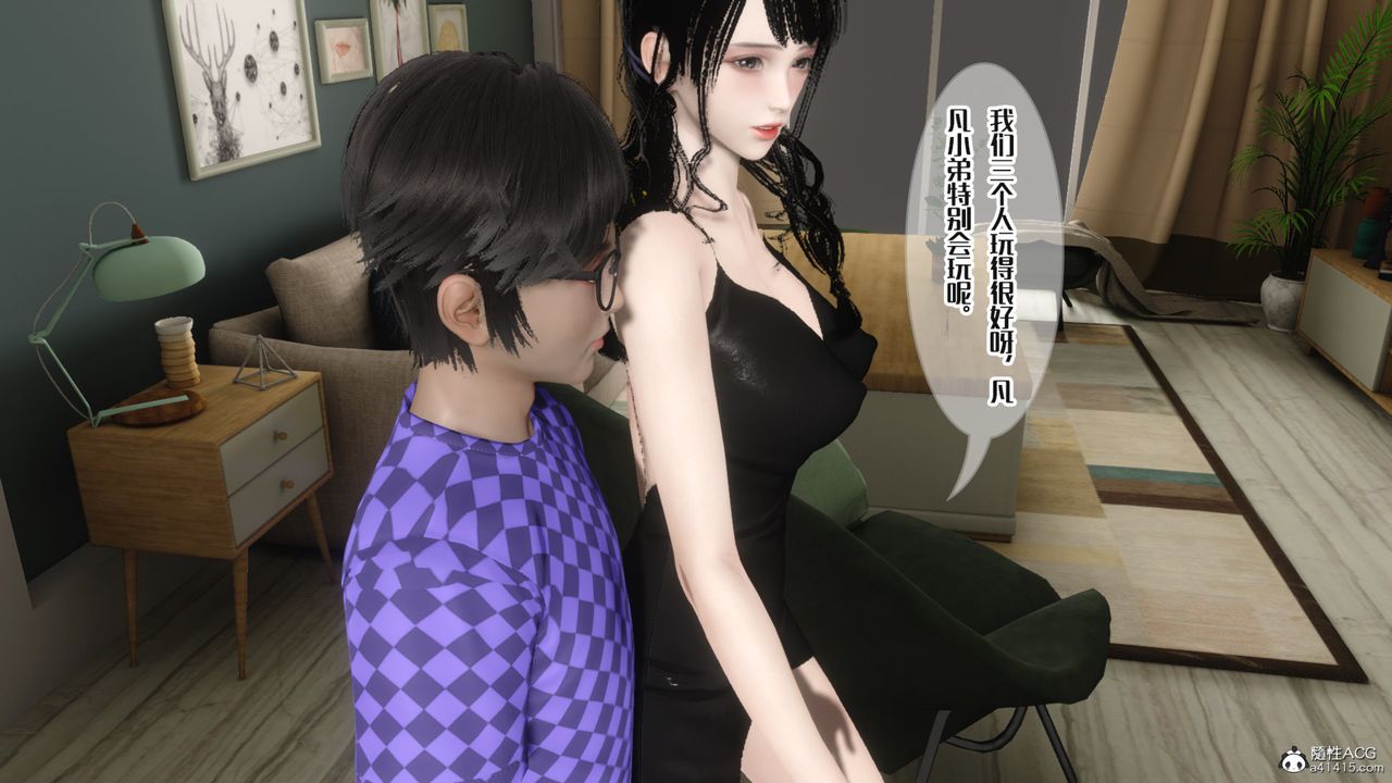 [3D]妈妈和未婚妻沦为他人的胯下之奴第07话