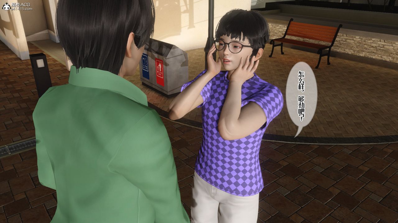 [3D]妈妈和未婚妻沦为他人的胯下之奴第08话