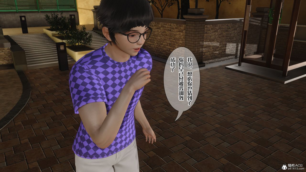 [3D]妈妈和未婚妻沦为他人的胯下之奴第08话