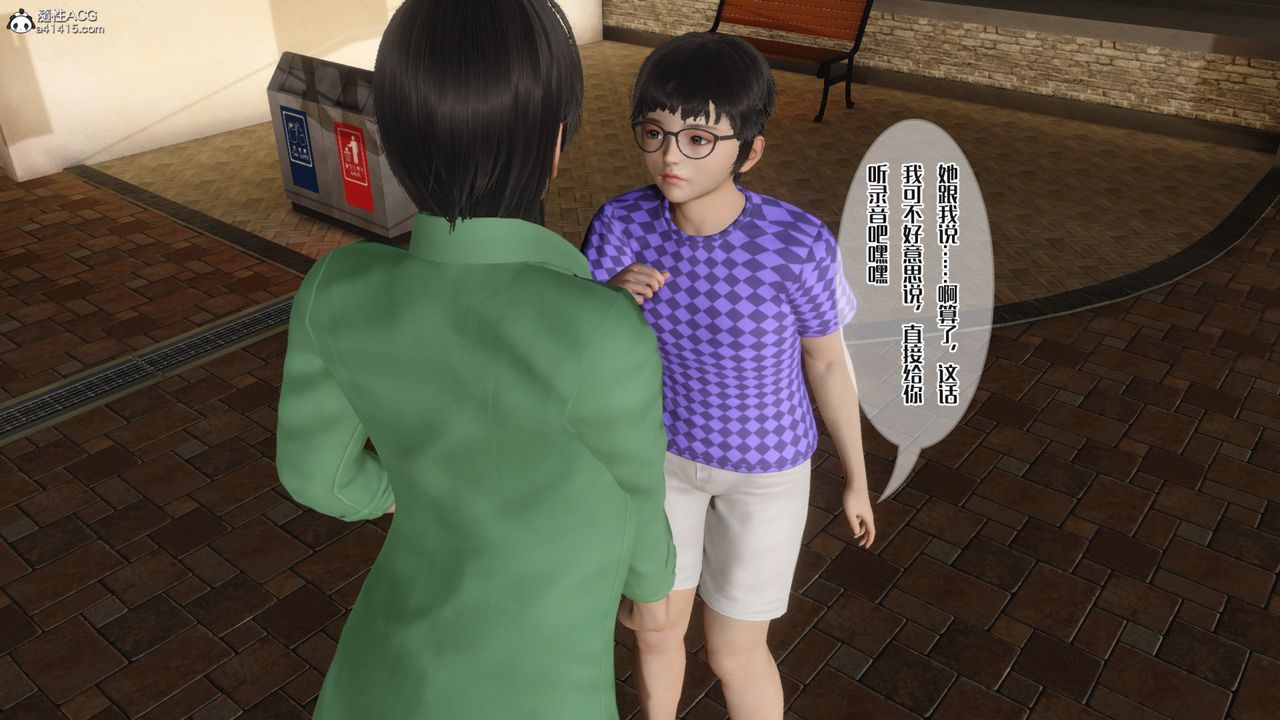 [3D]妈妈和未婚妻沦为他人的胯下之奴第08话