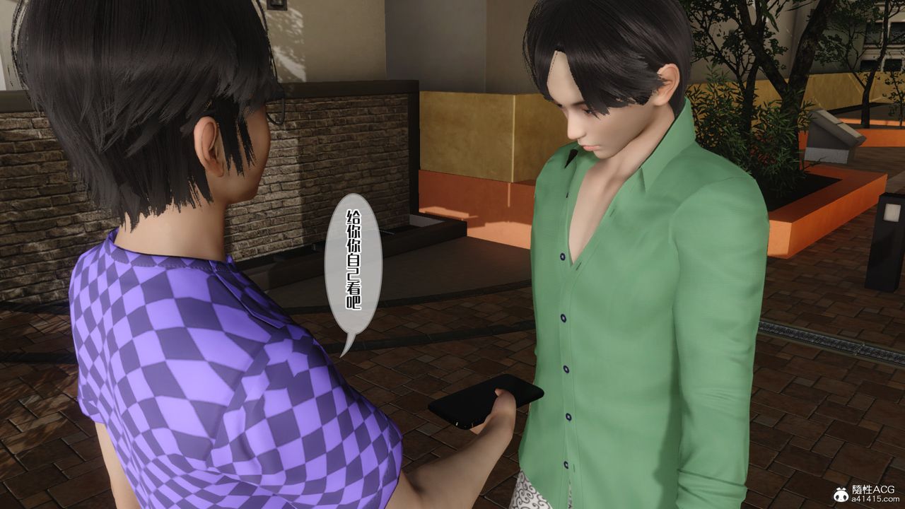 [3D]妈妈和未婚妻沦为他人的胯下之奴第08话