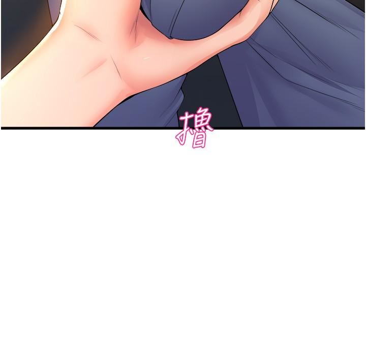 舞蹈系学姊们第65话-你害我开始发情瞭