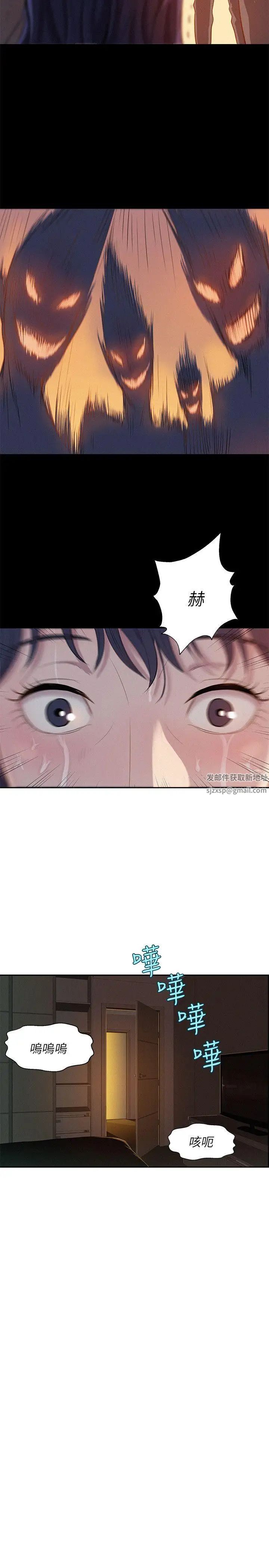 新生日記第6話-劉熙恩