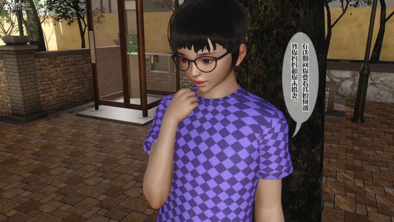 [3D]妈妈和未婚妻沦为他人的胯下之奴第08话