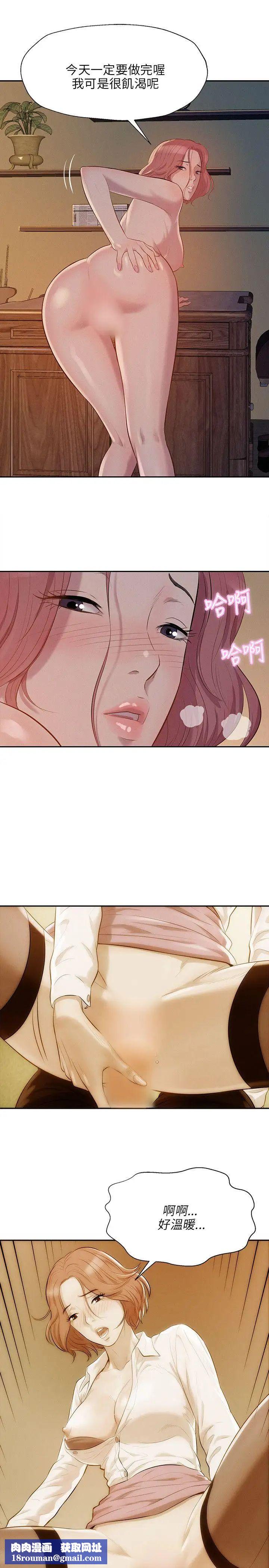 新生日記第6話-劉熙恩