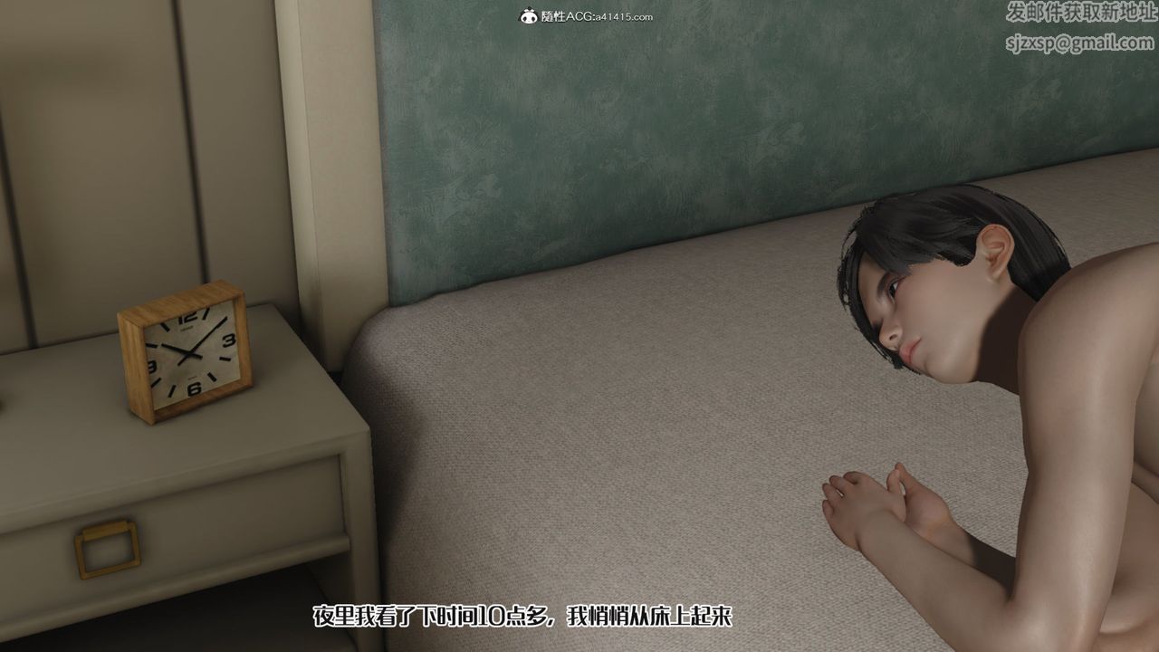 [3D]妈妈和未婚妻沦为他人的胯下之奴第08话